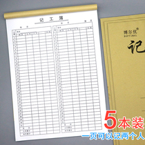 Notebook Notebook Temporary Worker Notebook Construction Worker Site Staff Attendance Table Attendance Table Attendance Table Work Overtime in the Morning and Afternoon Individual 31 Days Sign in to Work Record Table Work Day Piece Book