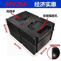 Electric vehicle battery box 60V20A Tricycle battery box universal 12V48V32 A battery housing box plastic