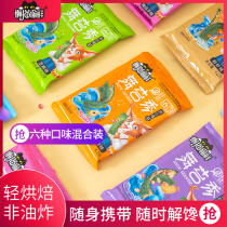 Lazy cat stealing fresh dance Moss show 50 packs of sandwich seaweed carry nut seaweed instant seaweed baby pregnant woman snack