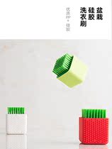 Washing brush household soft hair cleaning brush artifact silicone does not hurt clothes washing board brush shoe brush plastic small brush