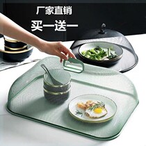 Iron dish cover leftovers household food dust cover anti-mosquito anti-fly cover cover table food cover non-folding