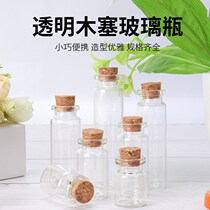 Mini floating bottle star wishing bottle cork sealing cap bayonet tube bottle transparent glass bottle starry sky bottle pendant