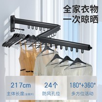 Invisible balcony folding drying rack wall-mounted non-perforated clothes bar folding space aluminum drying rack telescopic Clothes Clothes