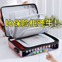 Certificate storage bag box household household certificate certificate vaccine household important document card bag passport finishing bag