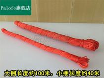 Rope building construction line construction red rope wall red rope nylon rope vertical line horizontal line construction site engineering line