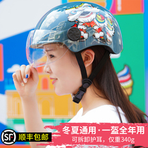 Guochao electric car helmet men and women motorcycle safety helmet Four Seasons universal detachable ear protection warm winter