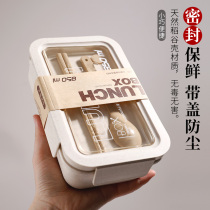 Lunch box student-specific Japanese-style lunch box office worker sealed compartment lunch box portable lunch box can be heated in a microwave oven