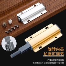 Aluminum alloy Rebound Instrumental Closet Cabinet Door Press of Invisible Door Invisible Door Magnetic Suction door Touch Self-Bouncer