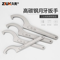 Special hook wrench woodworking machine Crescent tablet hand 38-42 45-52 trimming machine 100-110mm