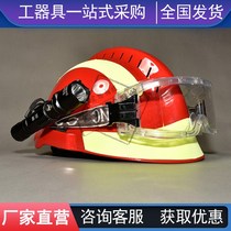 Fire rescue helmet F2 rescue helmet safety anti-smashing helmet training emergency helmet
