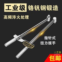 Ratchet wrench socket fast two-way high torque big fly Zhongfei Xiaofei 72 tooth wrench auto repair tool set
