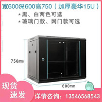 Weak electric box Home concealed large number 26U network cabinet ground cabinet 12u wall-mounted cabinet room cabinet