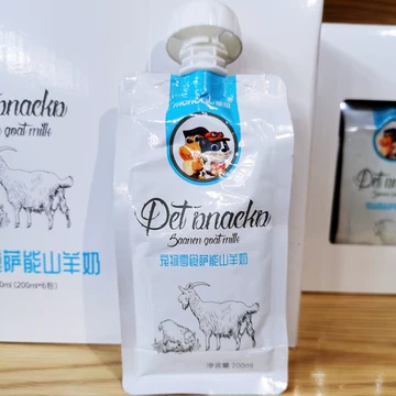 蒙贝萨能山羊奶-蒙贝萨能山羊奶促销价格、蒙贝萨能山羊奶品牌- 淘宝