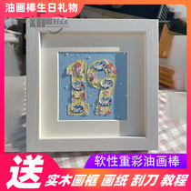 Heavy color oil painting stick diypainting oil painting stick birthday gift digital tool set graffiti scraper to send solid wood frame