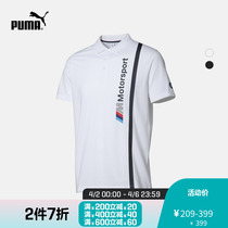 PUMA Puma official new man BMW racing series short sleeves Polo shirt BMW 576653
