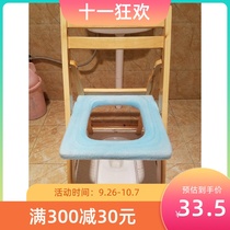 Solid Wood pregnant women toilet seat stool mobile toilet toilet toilet toilet toilet toilet toilet toilet seat reinforced seat chair home