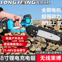 Universal lithium single hand saw rechargeable chainsaw chain saw chainsaw chainsaw chainsaw