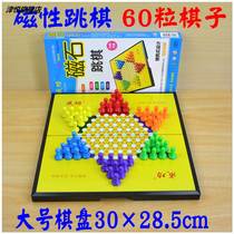 Jin Yue magnetic checkers childrens kindergarten beneficial intelligence toys game parent-child birthday gift magnetic