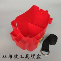 Building decoration woodworking Nail Box nail barrel multifunctional double grid woodworking nail pocket waist box thick cooked glue kit