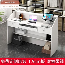 Shop Mother and Baby Shop Reception Desk Small Clothing Store 2021 Womens Clothing Store Cashier Desk Net Red Modern Landing Fruit Shop