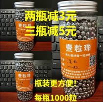 Chengsen bright steel ball 6 7 8 9 10 11mm Pingle ball steel ball 12mm iron ball bow grain marbles bottle