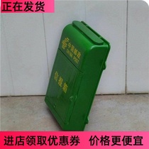 -- Plastic letter box post office box outdoor rain-proof hanging newspaper box advertising delivery box-