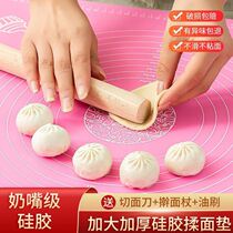 Rolling pin and roll panel three-piece kneading pad professional and noodle plate home baking non-stick set dumpling skin