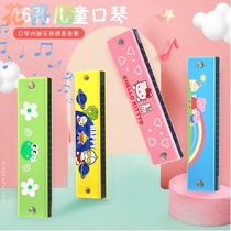 New double-row 16-hole harmonica children's toys beginner harmonica musical instrument kindergarten boy girl birthday gift