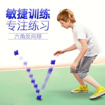 Hexagon ball reaction ball change to the ball sensitive rebound basketball tennis badminton table tennis agile trainer children
