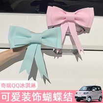 Chery qq ice cream body applique with butterfly knot ornament Saint-generation sweet cylinder interior arranging car stickup assembly ornament
