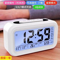(Send Battery) Electronic Alarm Clock Students Luminous Alarm Clock Mute Creative Children's Clock Smart Alarm Clock Cute