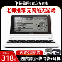 (Official Flagship) Fast and easy A920S Electronic dictionary English Learning Divine English Dictionary Translation Pen Chargator English Hearing Back Words Elementary Junior High School High School High School High School Junior High School High School Junior High School Junior High School Junior High School Junior High School High School Junior High School Junior High School Junior High School