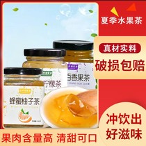New honey grapefruit tea beverage lemon passion fruit tea Net red Chong drinking water fruit tea bottle instant milk tea jam