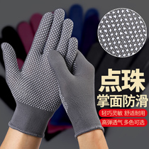 Bon nylon pearl anti-slip men and women handling dry and breathable outdoor cycling work-work gloves