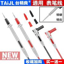 20A thin pointed meter pen universal multimeter table pen Special pointed steel needle silicone meter pen line tip