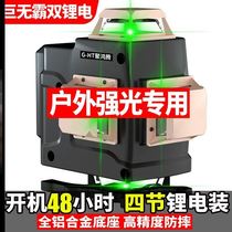 Infrared level high precision strong light outdoor twelve lines New Level Outdoor strong light automatic leveling