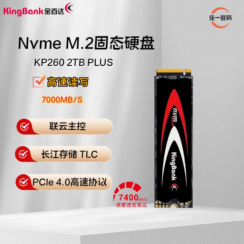 kingbank/ٴ M.2 KP260 PLUS 2TB M.2 Nnve PCI-E4.0