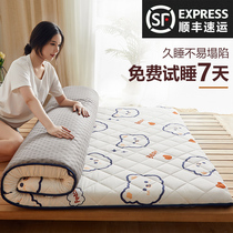 Mattress Soft Cushion Latex Home Sponge Cushion Dormitory Special Mattress for Single Rent Students Tatami Floor Sleeping Mat