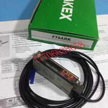 Japan Takenaka TAKEX fiber optic amplifier sensor F70ARK spot