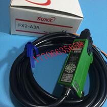 Supply and sale of Japans God Vision optical brazing sensor FX-A3R fiber amplifier FX2-A3R