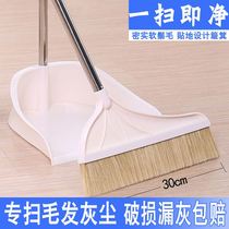 Soft pig Mane broom broom dustpan set combination home indoor floor broom single non-stick hair