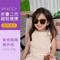 UK Next Kiss children folding sunglasses Mens and womens sunglasses Summer anti-UV baby sunglasses