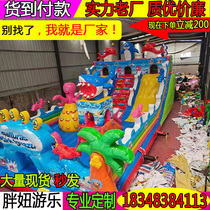 New childrens bouncy castle outdoor large trampoline outdoor slide jumping bed playground large naughty Castle