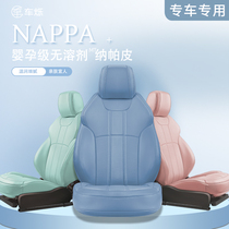 Car Evasive Berries Powder Foggy Blue Car Cushions All Season Universal Seat Cover Seat Cushion Full of Surround Seat Interior Accessories