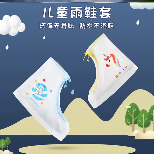 Корейские толстые резиновые сапоги в стиле FasMhion 2021, версия