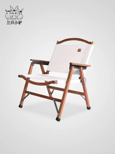 Три маленьких осла легкого роскошного кресла на открытом воздухе портатив