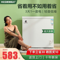 Shenhua small freezer household full freezing small freezer fresh-keeping freezer mini household double temperature freezer