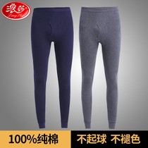 (Its a lot more expensive) Romantic Mens Autumn Pants Pure Cotton Single Line Pants Tight Fit Pants Slim Fit Pants Man
