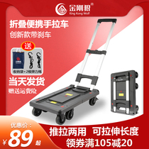 Foldable new car portable hand pull cart small cart Home Rtruck trailer Buy food delivery Divine mute
