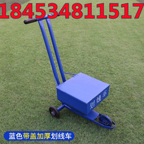 Lime powder site construction road marking truck ash spreader ash tool ground drawing truck drawing artifact